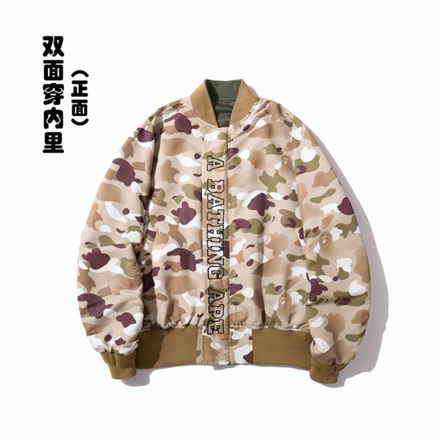 Bape Jacket-006